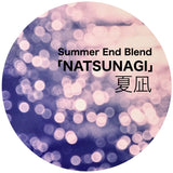 サマーエンドブレンド「夏凪」Natsunagi