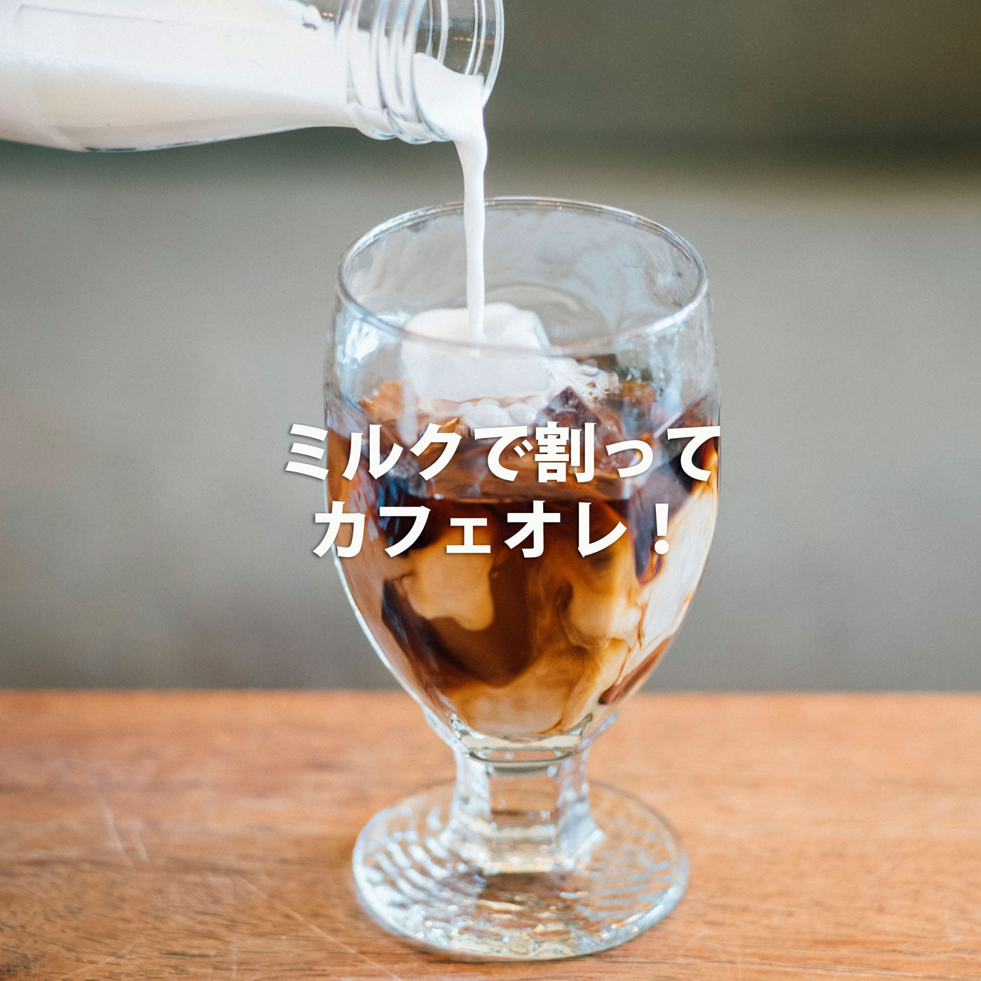 クレマのアイスコーヒー (無糖 1リットル)