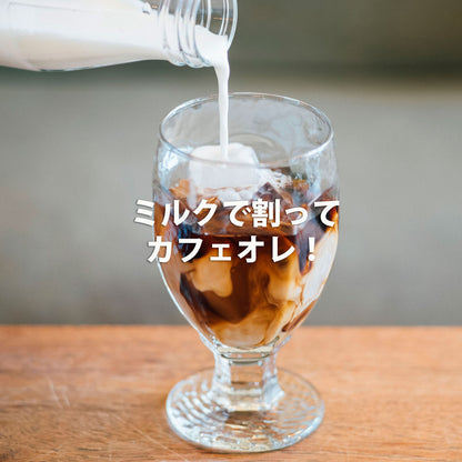 クレマのアイスコーヒー (無糖 1リットル)